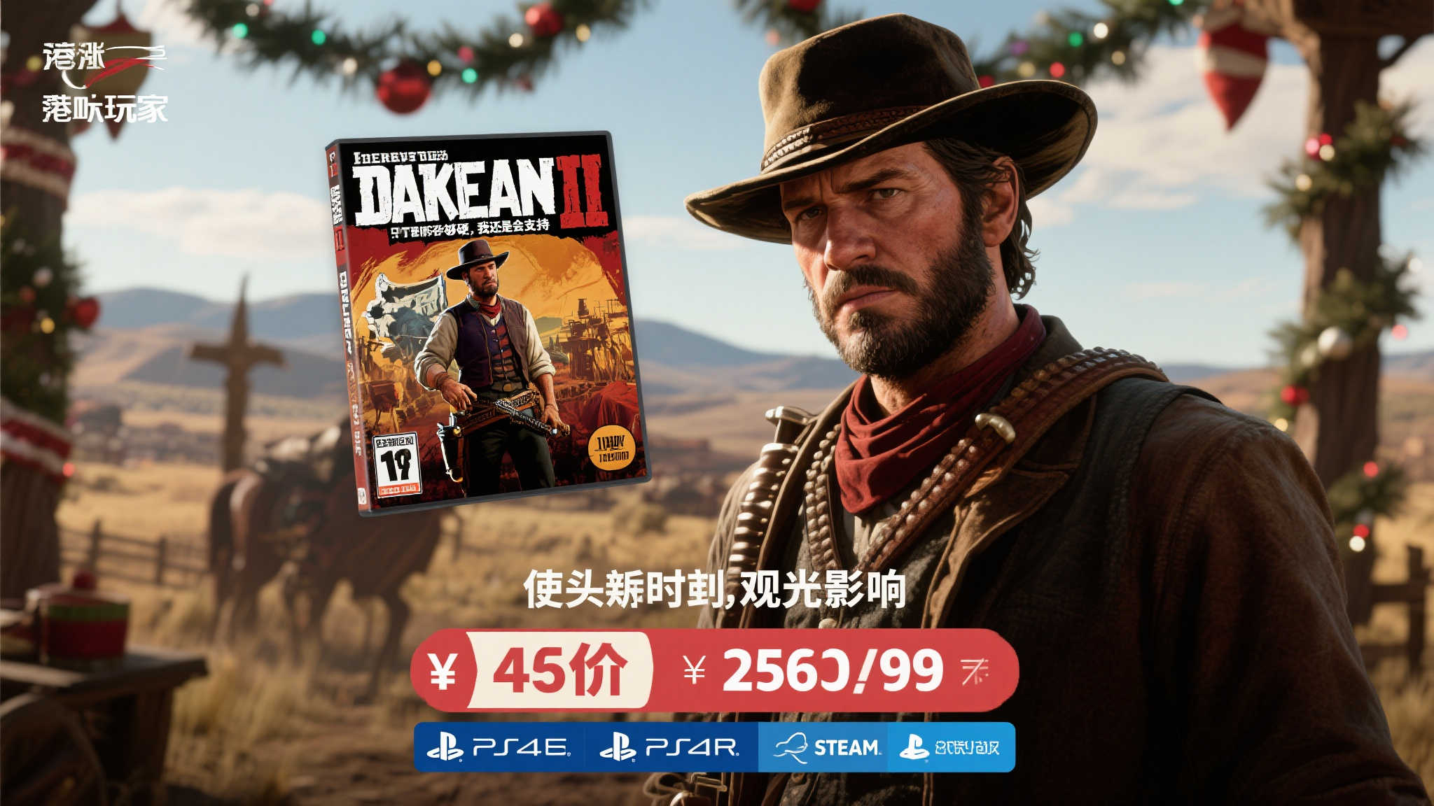 对玩家的影响：是入手好时机还是观望更明智