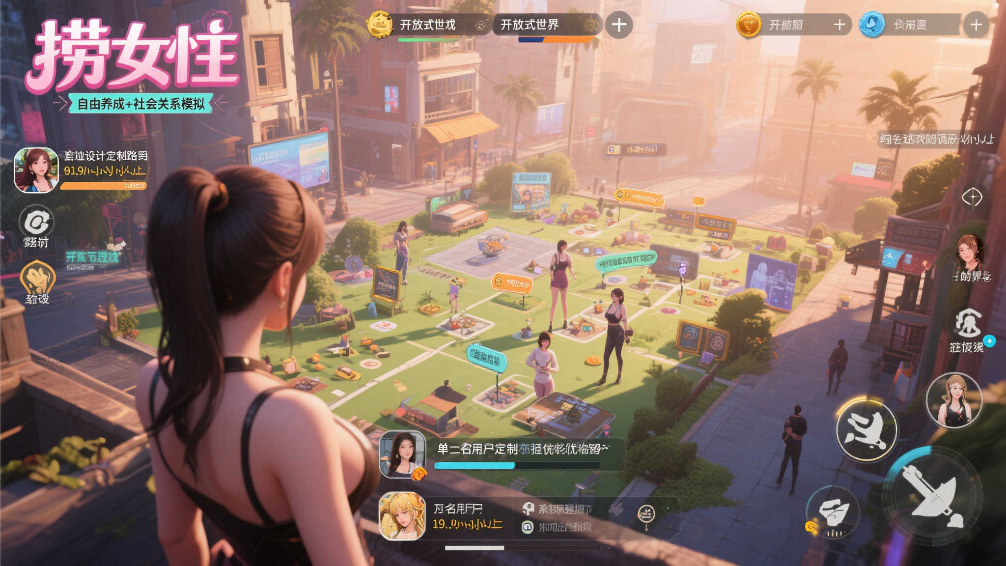 《捞女游戏》Steam销量超百万 人均游玩时长9.3小时