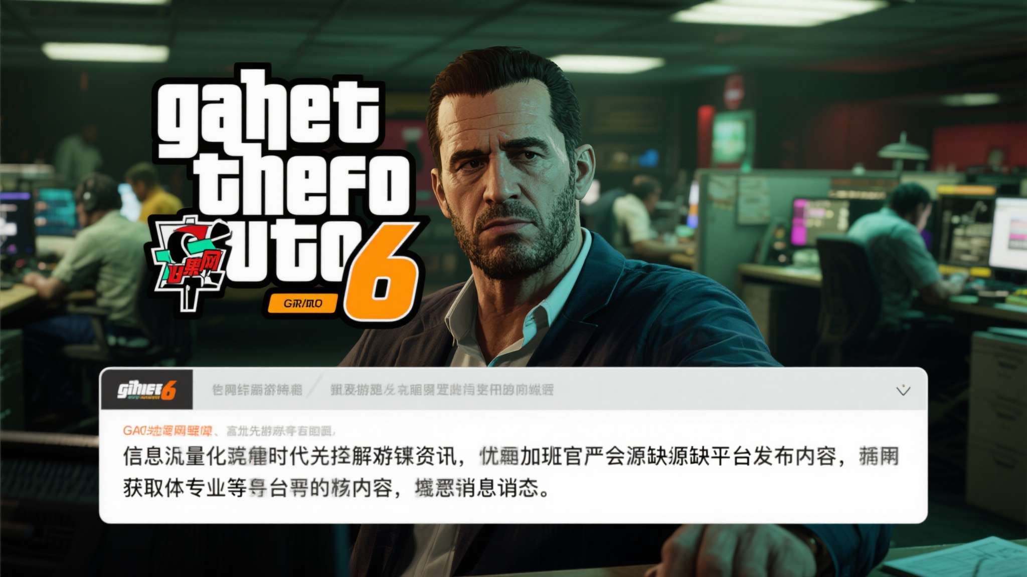 逃离强制加班steam叫什么